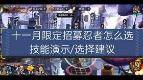 最新限定招募技能爆料,全新战斗体验等你来战！